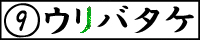 
�@�@�H�E���o�^�P/�\�j�@�@
