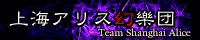 
�@�@��C�A���X���ْc/ZUN�@�@

