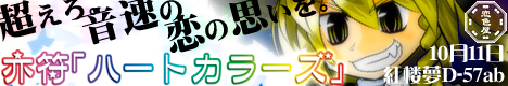 SDFC